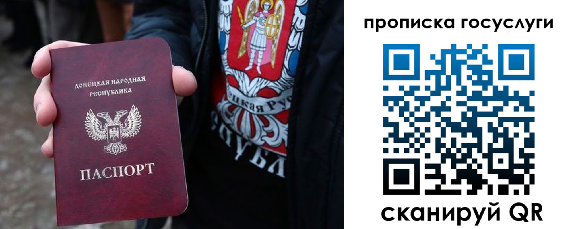 временная регистрация адрес в Нюрбе