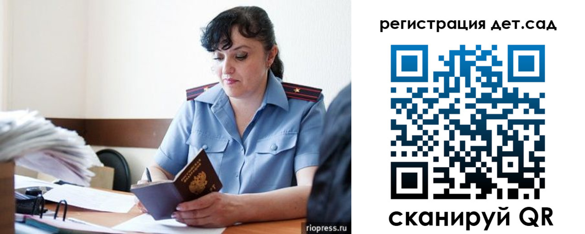 временная регистрация собственник в Нюрбе